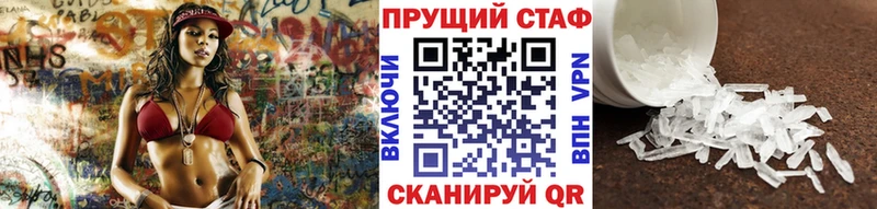 Хочу наркоту Верхний Уфалей Alpha-PVP  Кетамин  МЕФ  ГАШИШ  Каннабис  Галлюциногенные грибы 