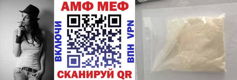 Амфетамин Premium  Верхний Уфалей 