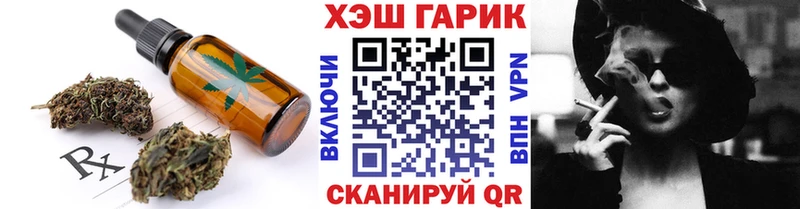 где купить наркоту  гидра сайт  Canna-Cookies конопля  Верхний Уфалей 