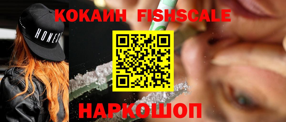 Cocaine Боливия  Кокаин Эквадор  Кокаин  Верхний Уфалей  Вход с VPN 
