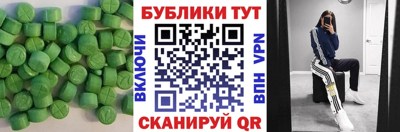 KRAKEN как войти  дарнет шоп  Верхний Уфалей  Экстази 250 мг 