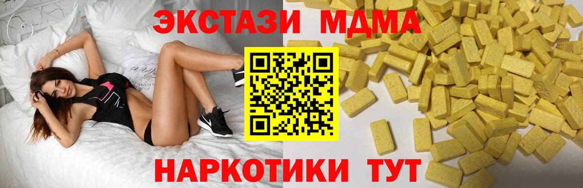 Ecstasy диски Верхний Уфалей