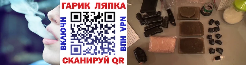 ГАШ Premium  Верхний Уфалей 