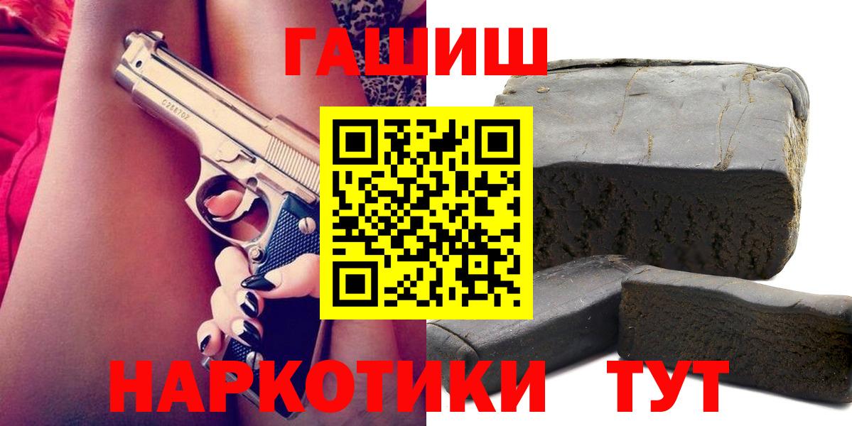 Гашиш Cannabis Верхний Уфалей