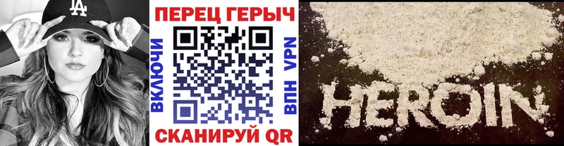 Героин гречка Верхний Уфалей