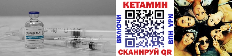 КЕТАМИН ketamine  Верхний Уфалей 