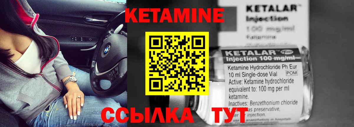 блэк спрут ссылка  Кетамин ketamine  Вход с VPN  Верхний Уфалей  Кетамин ketamine 