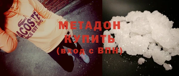 молекула духа Белокуриха