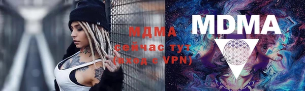 мдма Беломорск