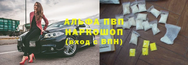 скорость mdpv Белоозёрский