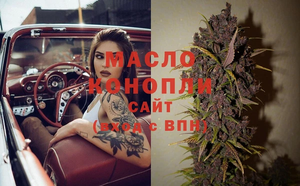 мдма Беломорск