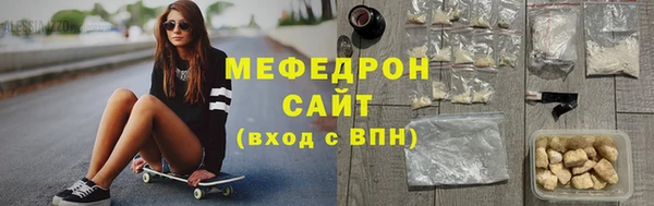 молекула духа Белокуриха
