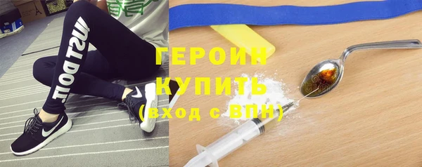 молекула духа Белокуриха