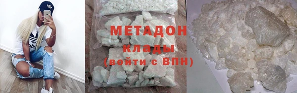 мдма Беломорск
