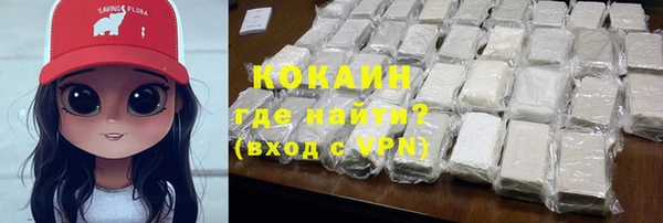молекула духа Белокуриха