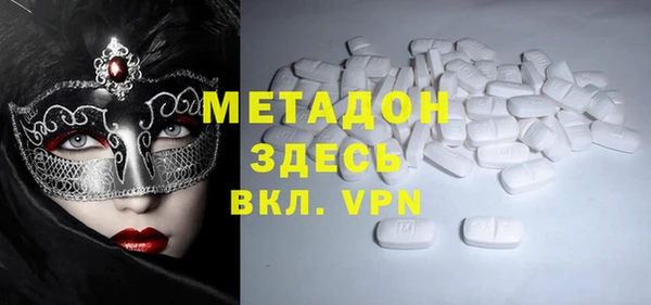 молекула духа Белокуриха