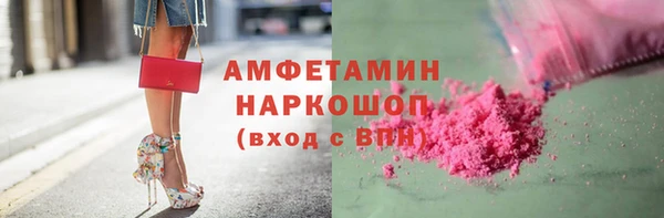 молекула духа Белокуриха