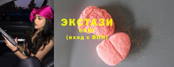 молекула духа Белокуриха