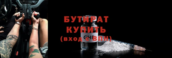 молекула духа Белокуриха