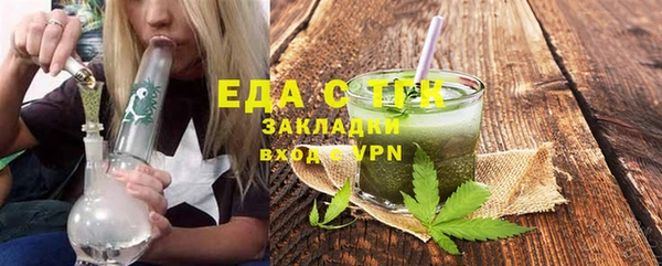 молекула духа Белокуриха