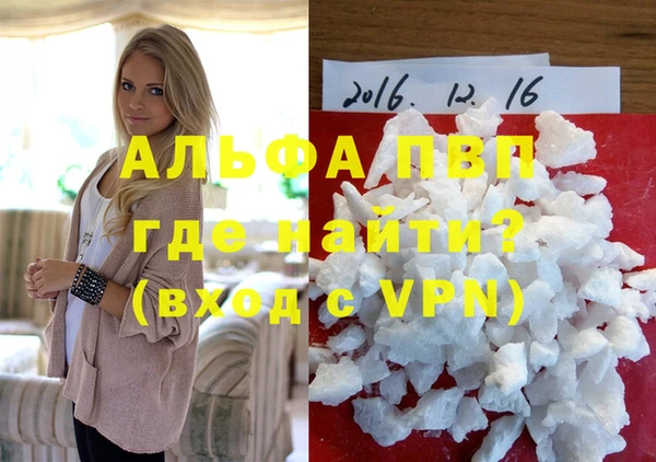 молекула духа Белокуриха