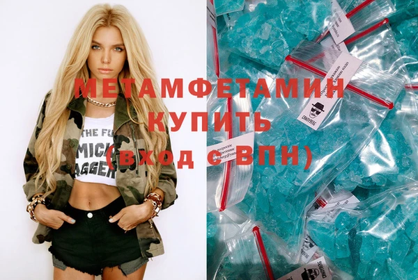 молекула духа Белокуриха