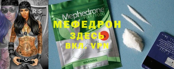 молекула духа Белокуриха