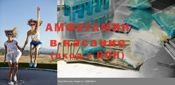 скорость mdpv Белоозёрский
