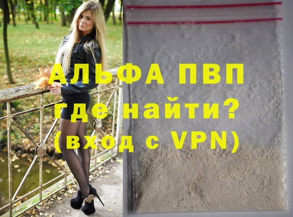 скорость mdpv Белоозёрский