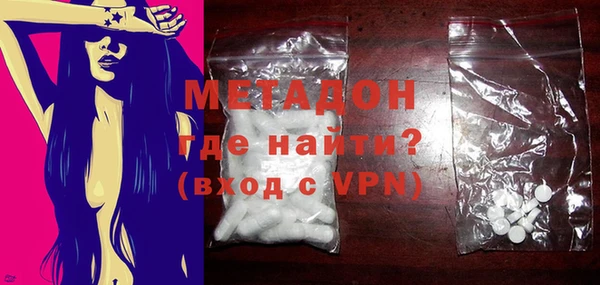 мдма Беломорск