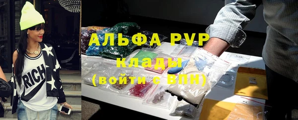 скорость mdpv Белоозёрский