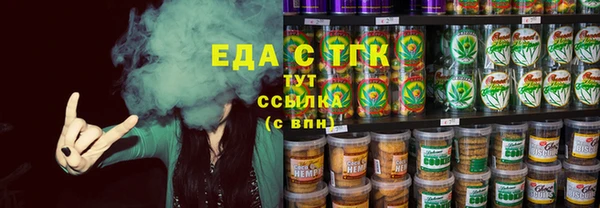 молекула духа Белокуриха