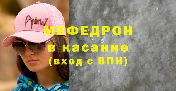 молекула духа Белокуриха