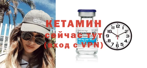 молекула духа Белокуриха