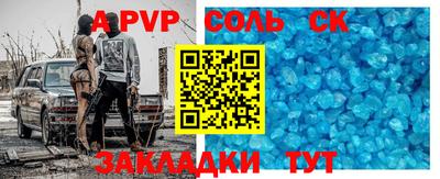 скорость mdpv Брянск