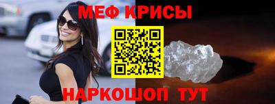альфа пвп VHQ Братск