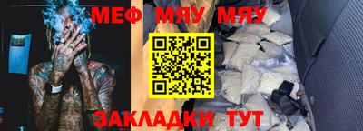 скорость mdpv Брянск