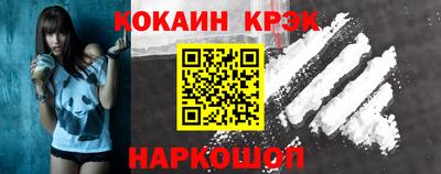 скорость mdpv Брянск