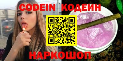 альфа пвп VHQ Братск