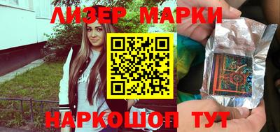 альфа пвп VHQ Братск