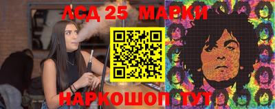 марки lsd Боровичи