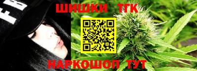 альфа пвп VHQ Братск