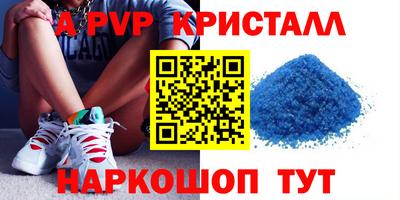 скорость mdpv Брянск
