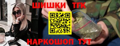 альфа пвп VHQ Братск
