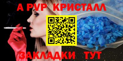 скорость mdpv Брянск