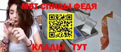 альфа пвп VHQ Братск
