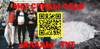 скорость mdpv Брянск