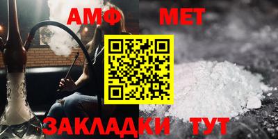 альфа пвп VHQ Братск