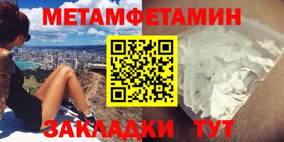 марки lsd Боровичи