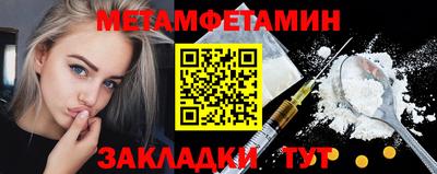 альфа пвп VHQ Братск